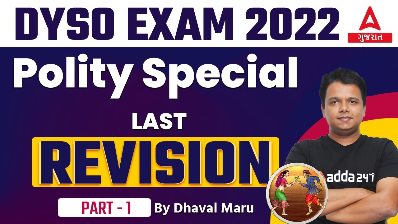 DYSO Exam Preparation | DYSO Exam Strategy | Polity for DYSO | Part 1 | Adda247 Gujarat