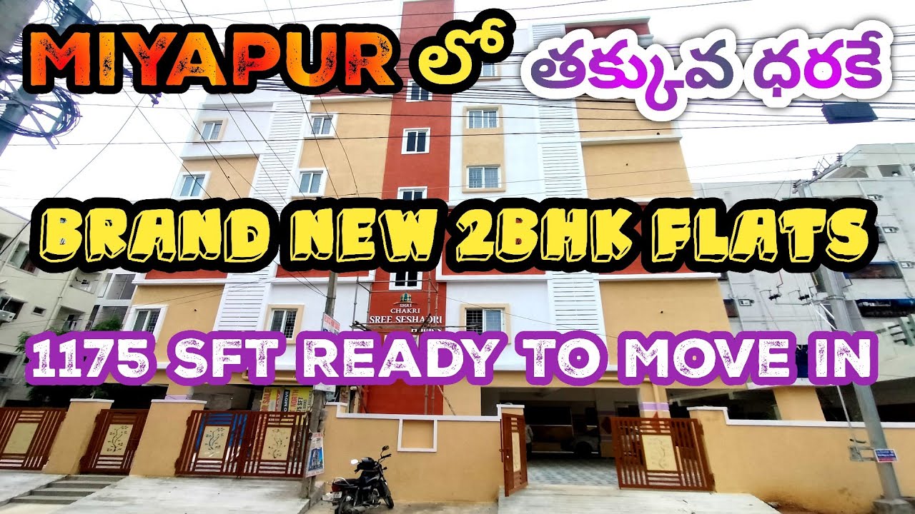 Brand New 2BHK Flats For Sale In Miyapur Hyderabad | Miyapur Flats For Sale | Ready To Move Now
