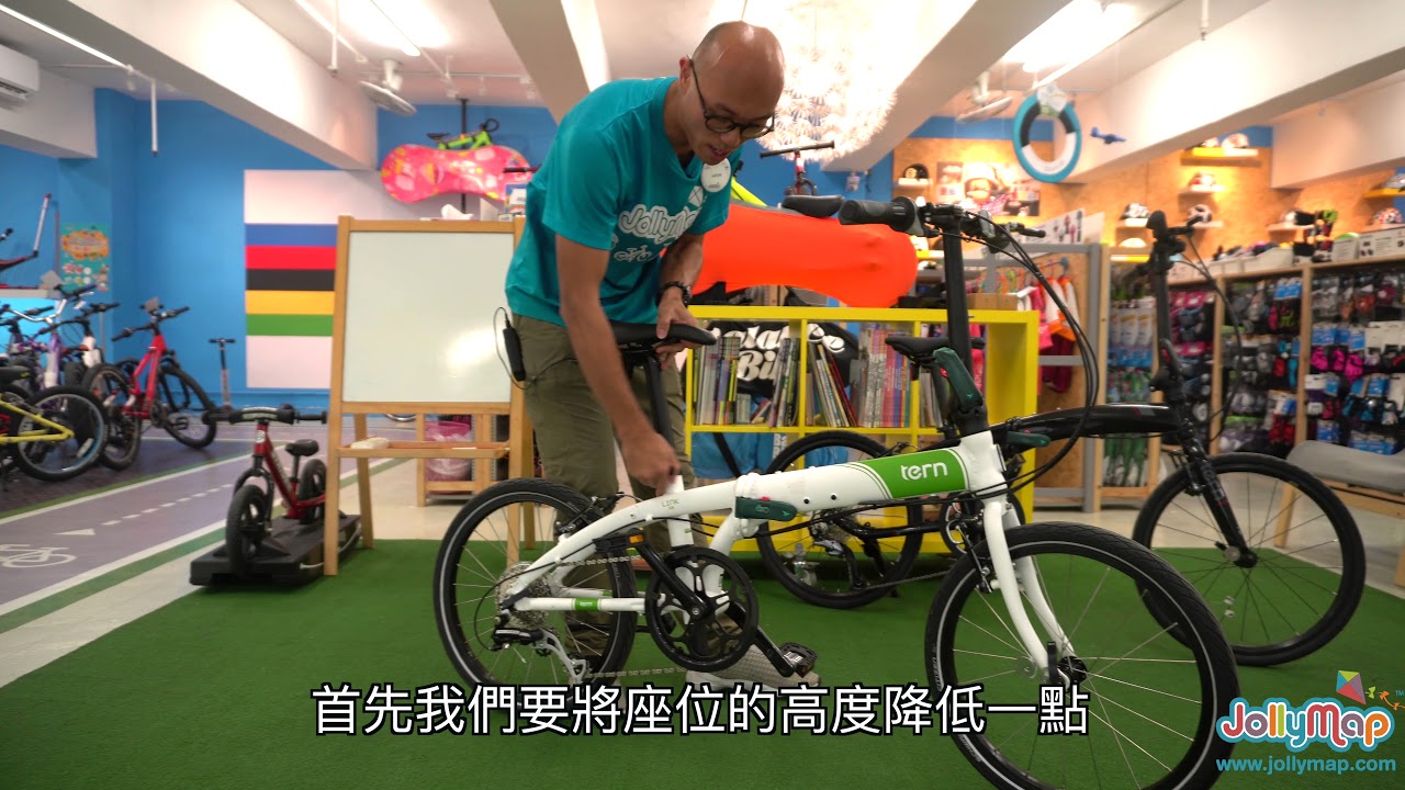 【美國品牌Tern Link N8大人摺車🚲性能升Lv﹗– Jollymap產品1分鐘】
