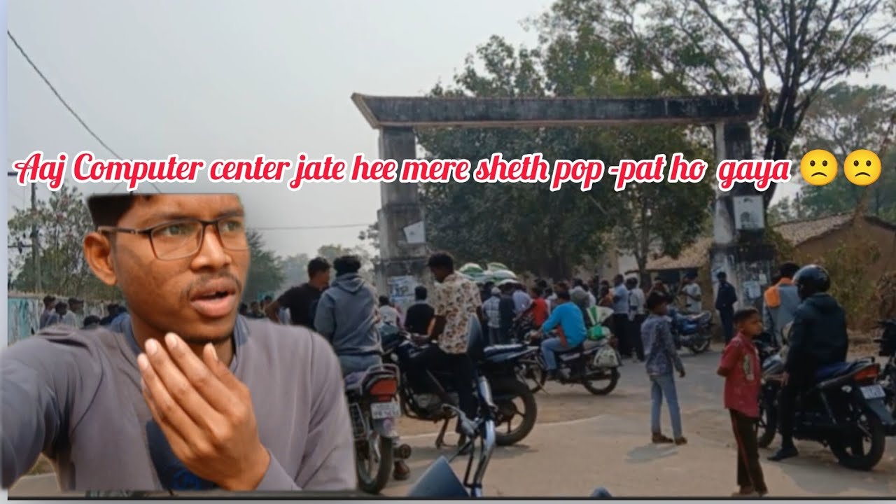 Aaj computer center jate hee mere shath pop-pat ho gaya 🙁😔