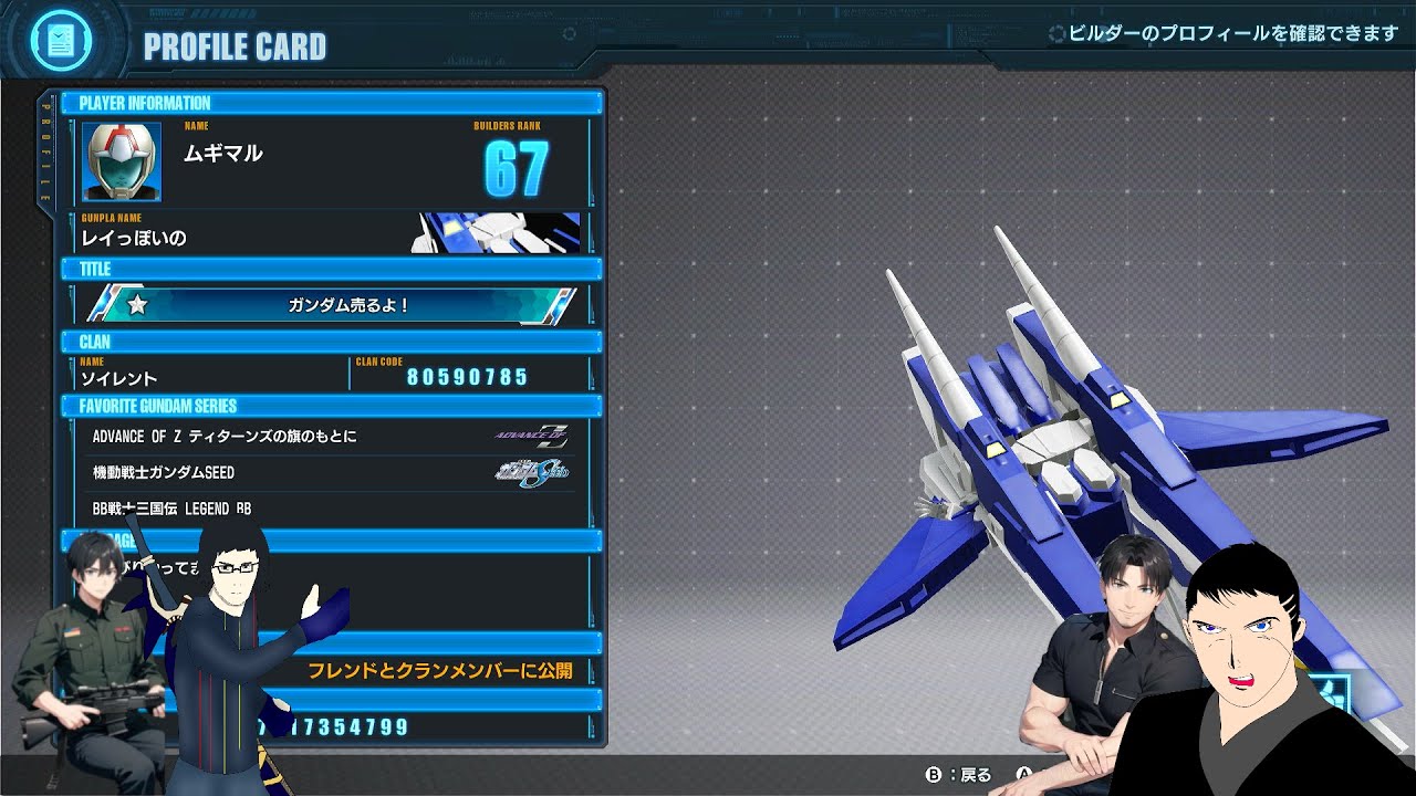【生配信】ガンダムこわれちゃえ♡【ガンブレ4】