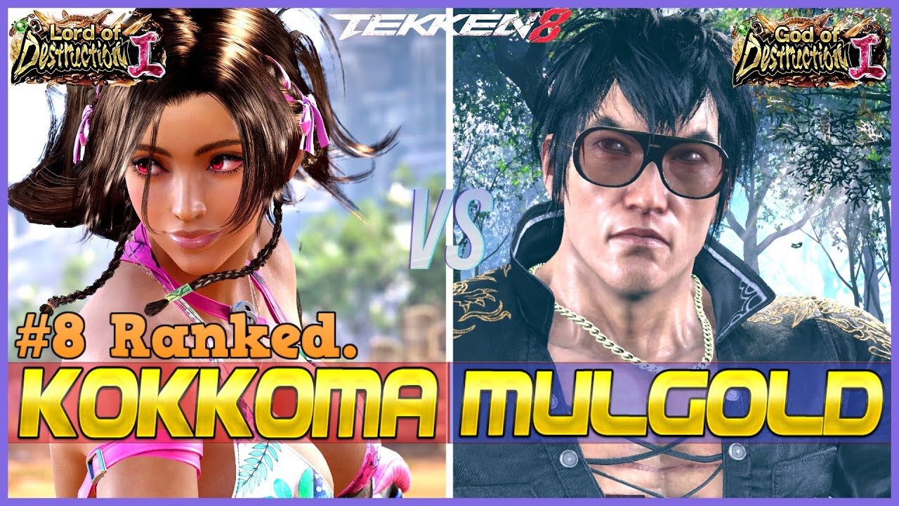 T8 ▰ KKOKKOMA (#8 Ranked Miary Zo) Vs MULGOLD (Law, Bryan) ▰ Tekken 8 High Level Gameplay