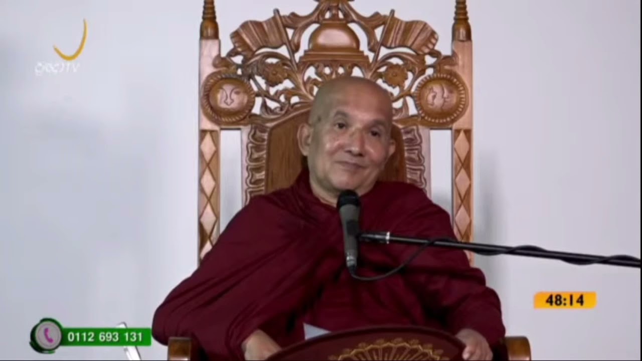කර්මක්ෂය වන ලෙස අරමුණු විදර්ශනා කරන අයුරු  - Meemure Dhammawansha Thero, මීමුරේ ධම්මවංස හිමි
