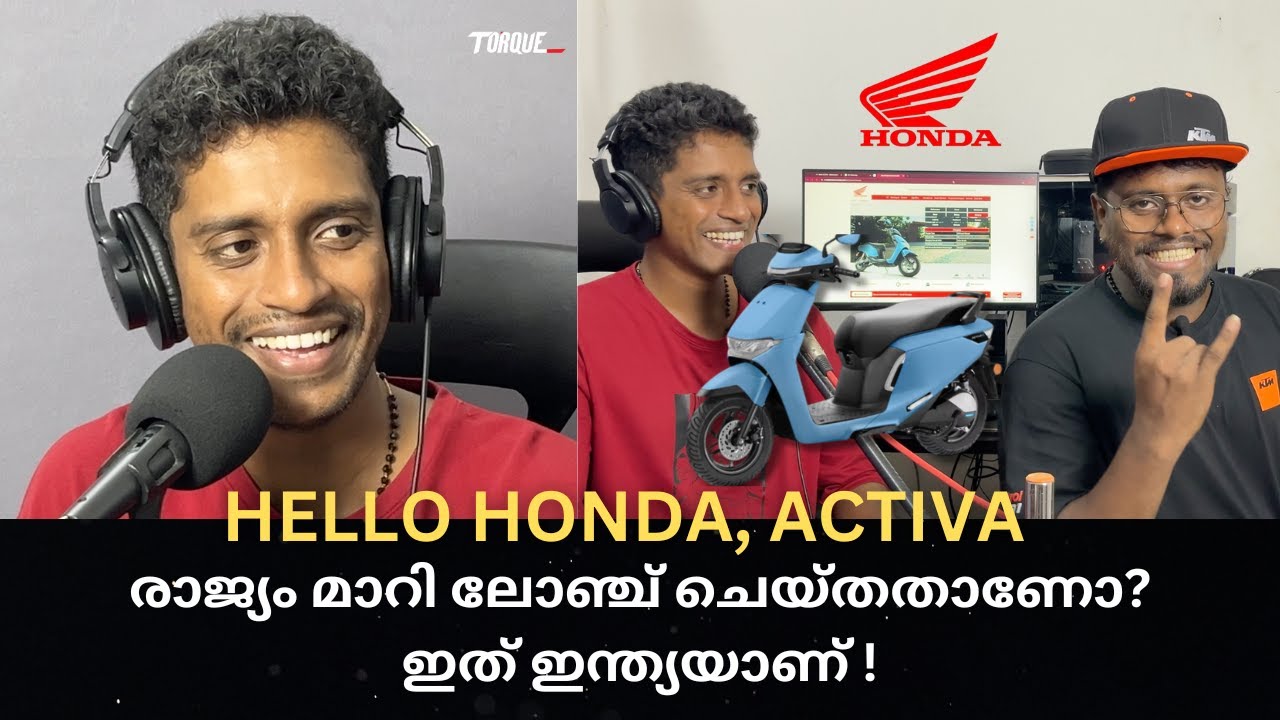 Honda Electric Activa Launched | Malayalam