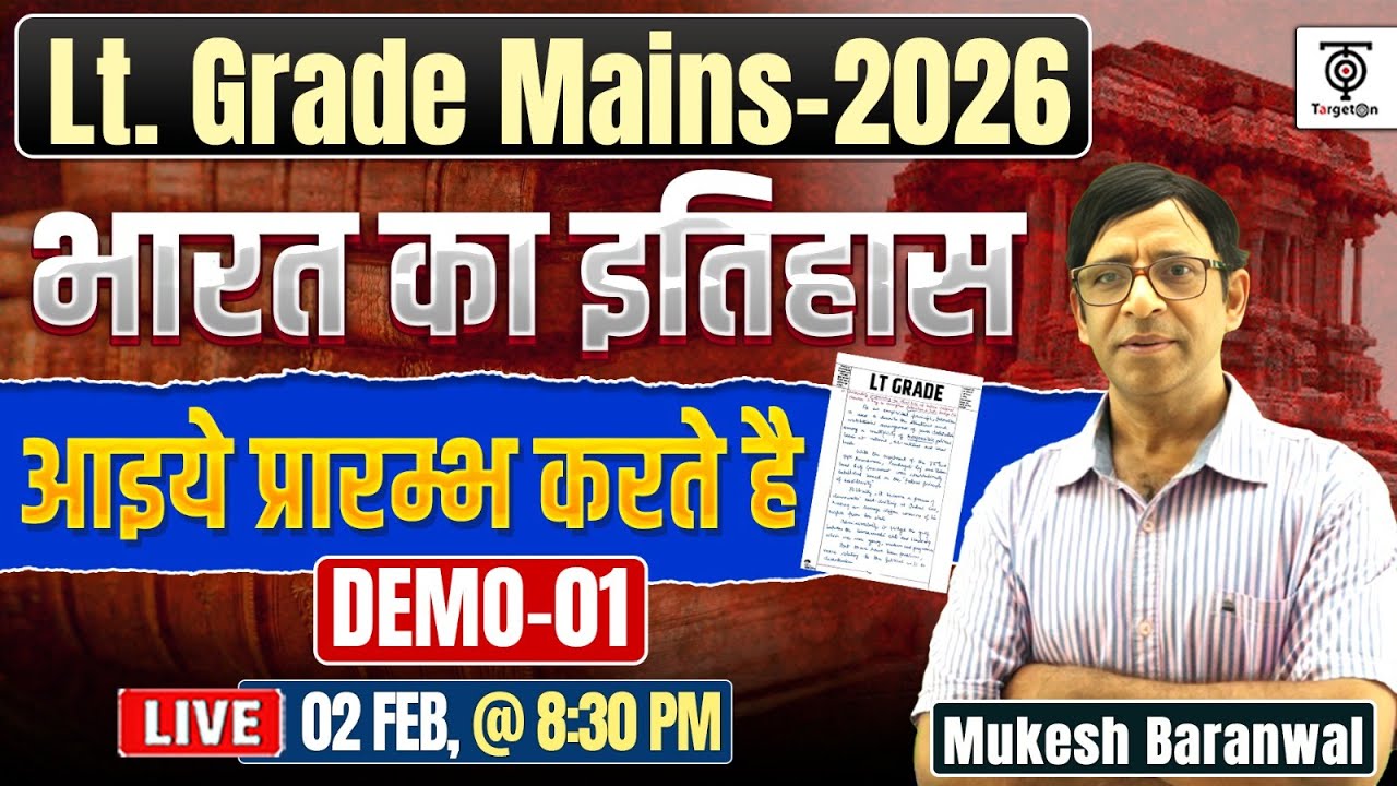 LT Grade Mains 2026 | भारत का इतिहास | Complete Introduction | Demo-01- Mukesh Sir