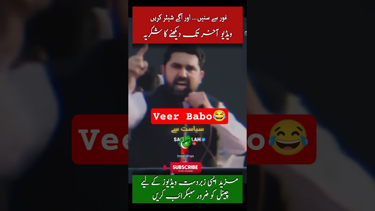 KPK CM Response to DG ISPR | A Confident and Clear Statement 🔥#KPK #DGISPR