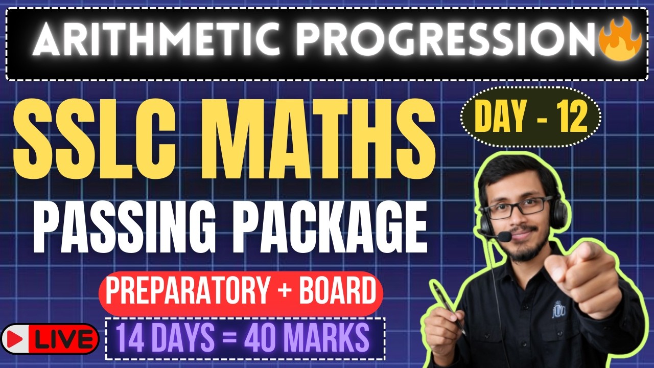 SSLC Maths Passing Package 🔥| Target 40+ in 14 Days | Day 12 Arithmetic Progression| 2 Marks Confir