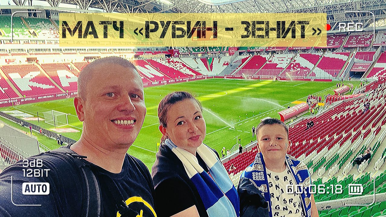 Поездка в третью столицу России!)))