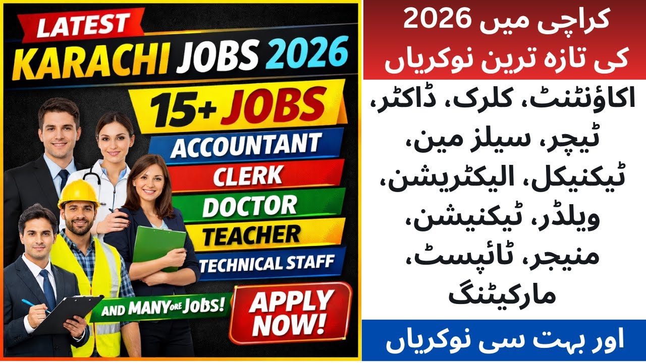 Karachi Jobs 2026 Today | Accountant, Clerk, Teachers, Sales, Technical, Doctors Jobs #KarachiJobs