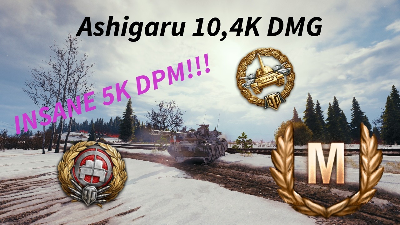 У новых асигару невероятный урон в минуту!