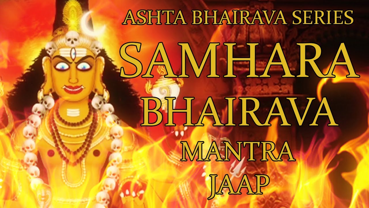 Samhara Bhairava Mantra Jaap - 108 Repetitions ( Ashta Bhairava Series )