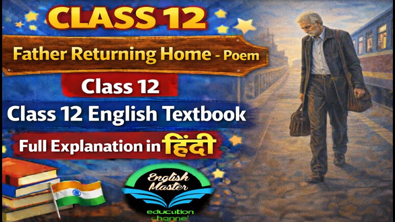 Father Returning Home Poem - Class 12 English Textbook Full Explanation in Hindi
