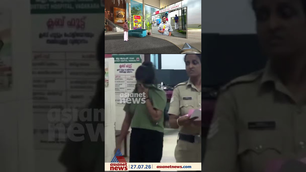ലഹരിക്കടത്ത്; കാവ്യയെ ജോലിയിൽ നിന്നും ഇന്ന് പിരിച്ചുവിടും; മറ്റ് അധ്യാപകരിലേക്കും അന്വേഷണം