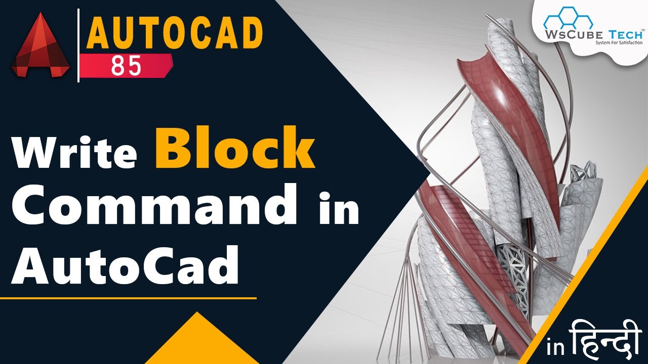 WBlock Command - How to Use Write Block Command in AutoCAD | AutoCAD Tutorial #85