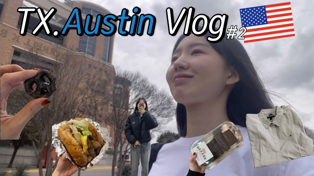 [여행 Vlog] 텍사스 오스틴 7박8일 미국 여행 vlog 🇺🇸Day 7-8ㅣ과자부터 아울렛까지 야무지게 털어오고 브런치 맛집 추천까지 🤍ㅣ뉴욕 베스트베이글, 라운드록아울렛