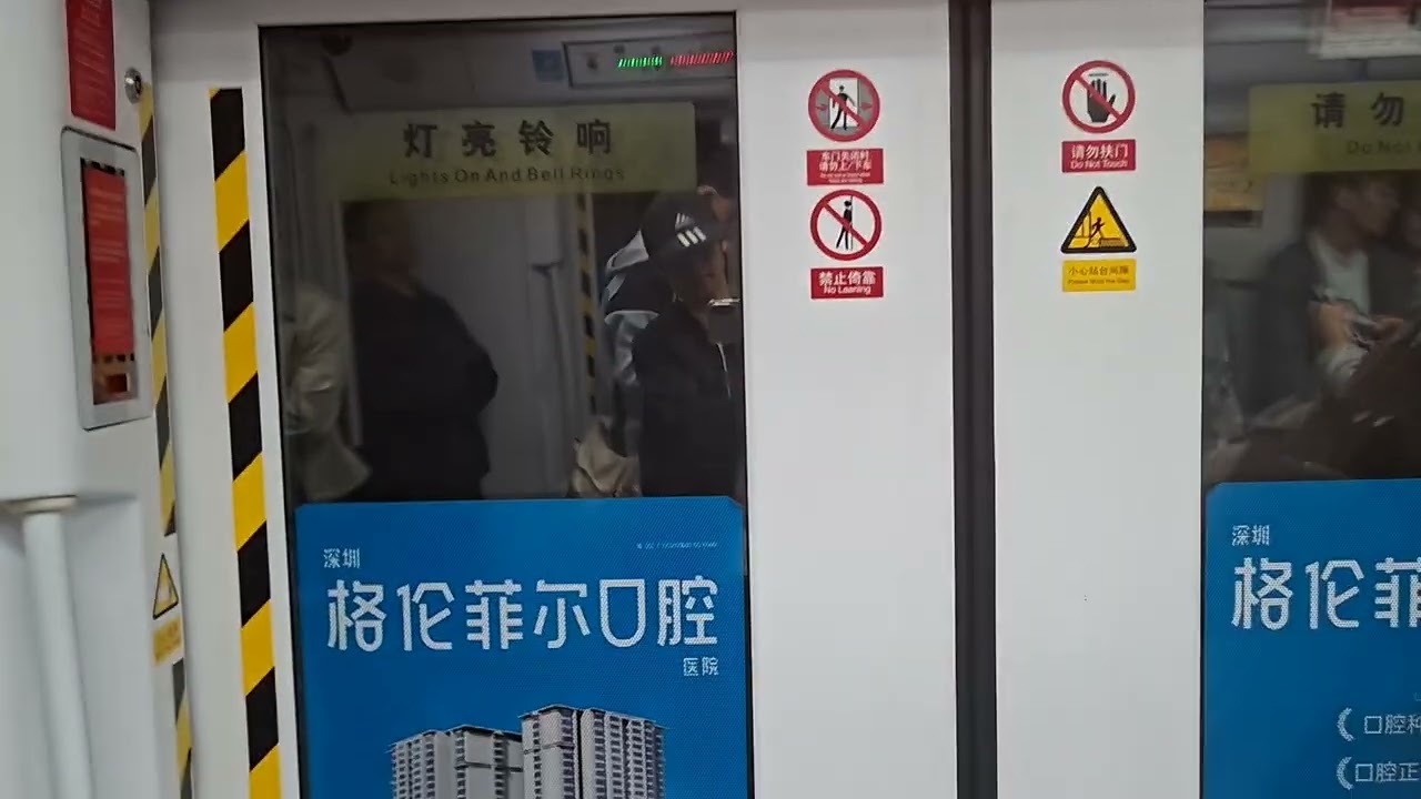 (去搭地鐵新線)深圳地鐵1號線 01A2206龐 (120列車) 由華強路去大劇院 2025/12/28