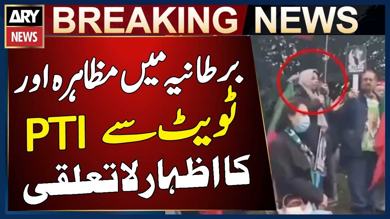 PTI expresses detachment through protest and tweet in the UK - Breaking News