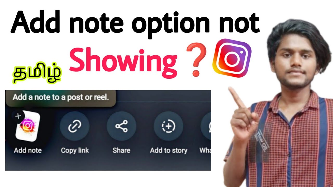 instagram reels add note option not showing / instagram add note option not showing / tamil