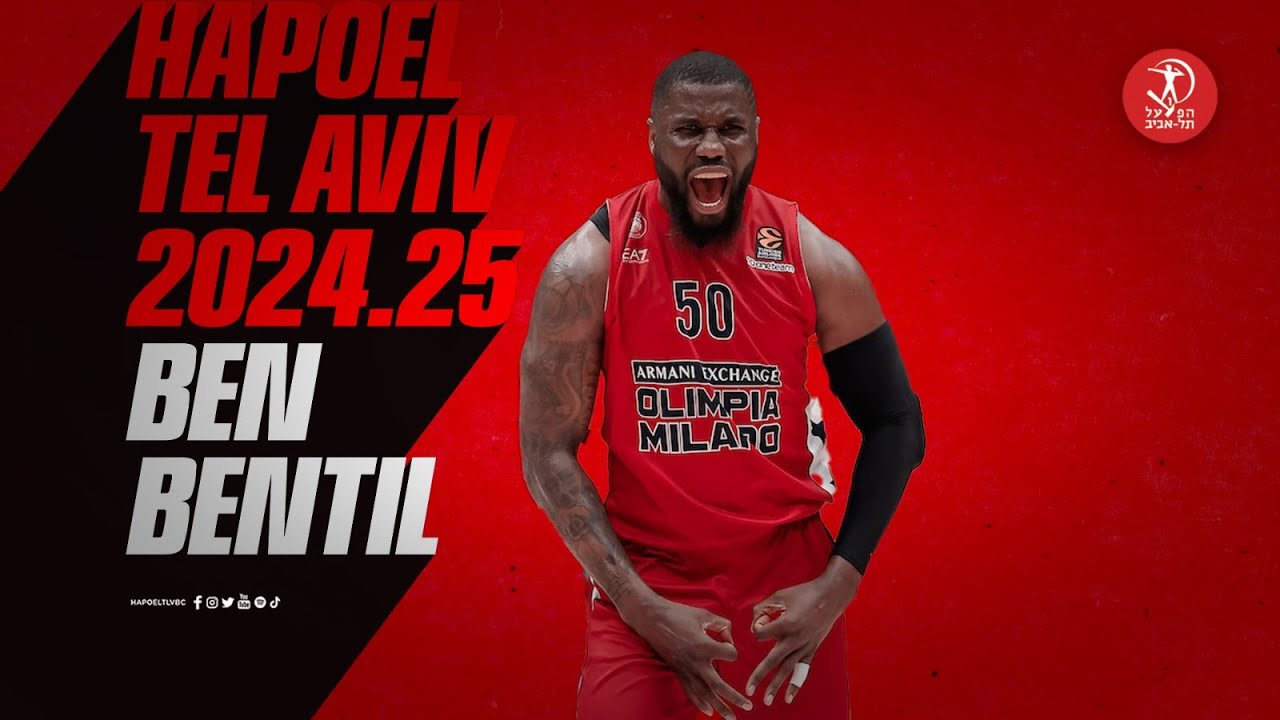 Ben Bentil - Welcome to Hapoel