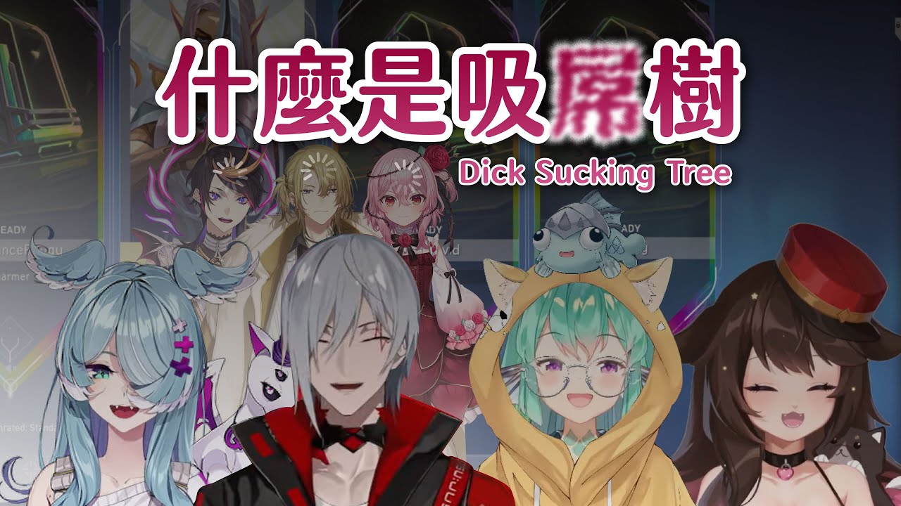 【NIJISANJI EN + vGumiho】Gumi故事時間 : 什麼是吸O樹【 彩虹社中字  烤肉】