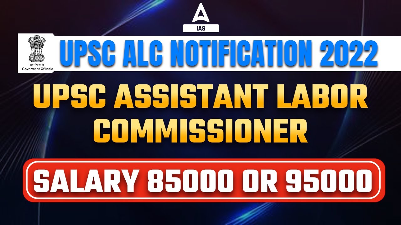 UPSC ALC Notification 2022 | UPSC Assistant Labor Commissioner | Salary 85000 or 95000