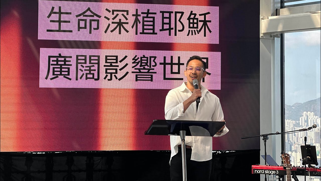 2026 宣告主日 - Gabriel Kwok | 15 Feb 2026 | iSEE CHURCH Hong Kong 廣東話崇拜