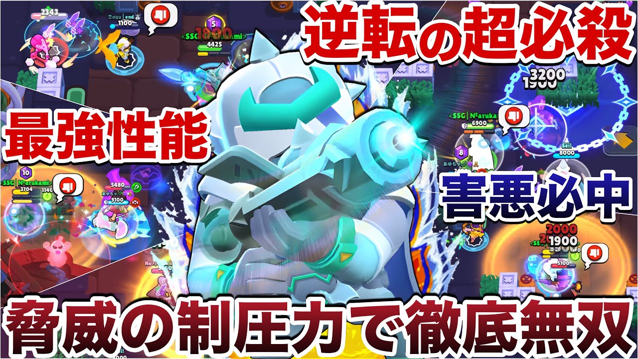 【ブロスタ】新キャラ『ピアス』の33がぶっ壊れ最強すぎてバフィーゲーすぎるゴミ環境を完全破壊して無双してみたWWWWW