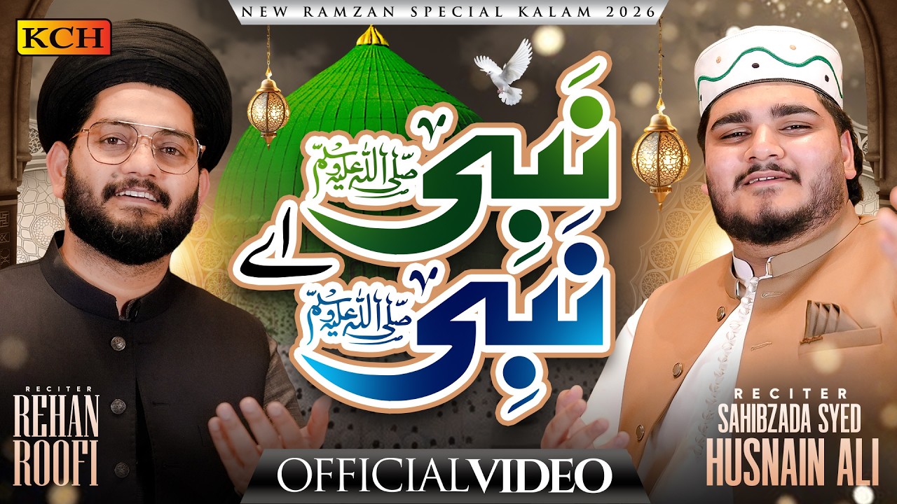New Naat 2026 | Nabi Nabi Ay | Rehan Roofi - Syed Husnain Ali | Official Video