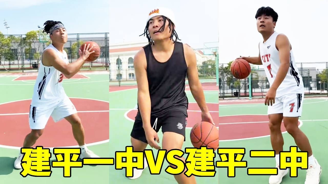建平一中VS建平二中，张宇比赛的新仇旧恨，到底能不能解决！#一人分饰多角#篮球