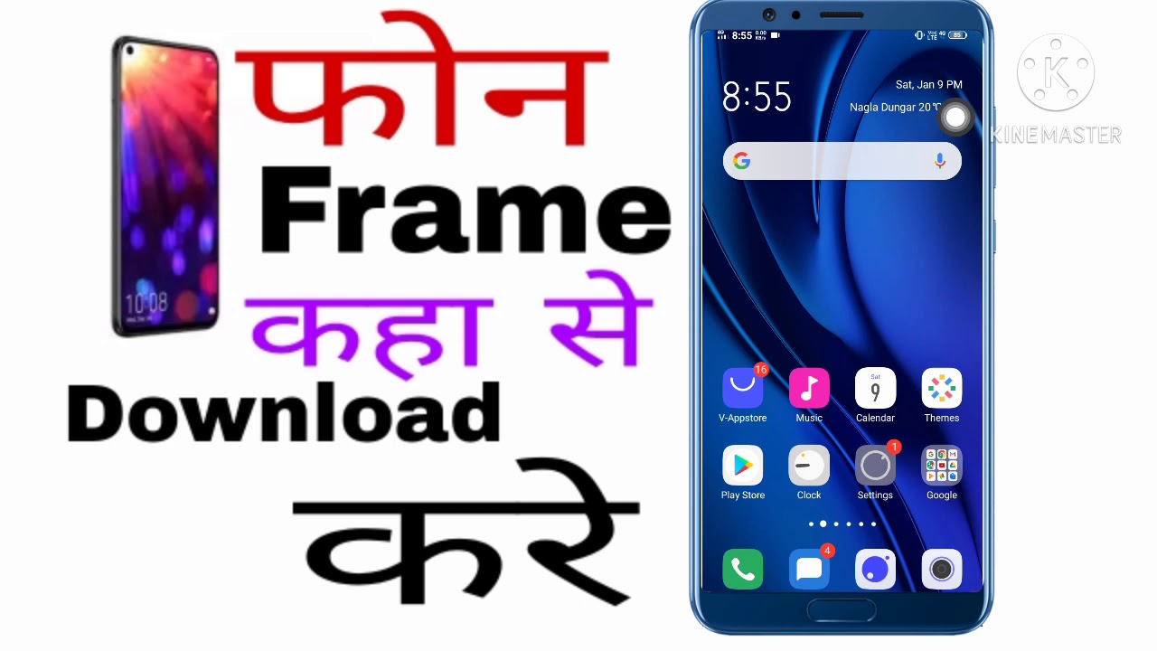 How To Edit Screen Recording Video With Mobile Frame 2021 | Screen Recording Par Mobile Frame Add