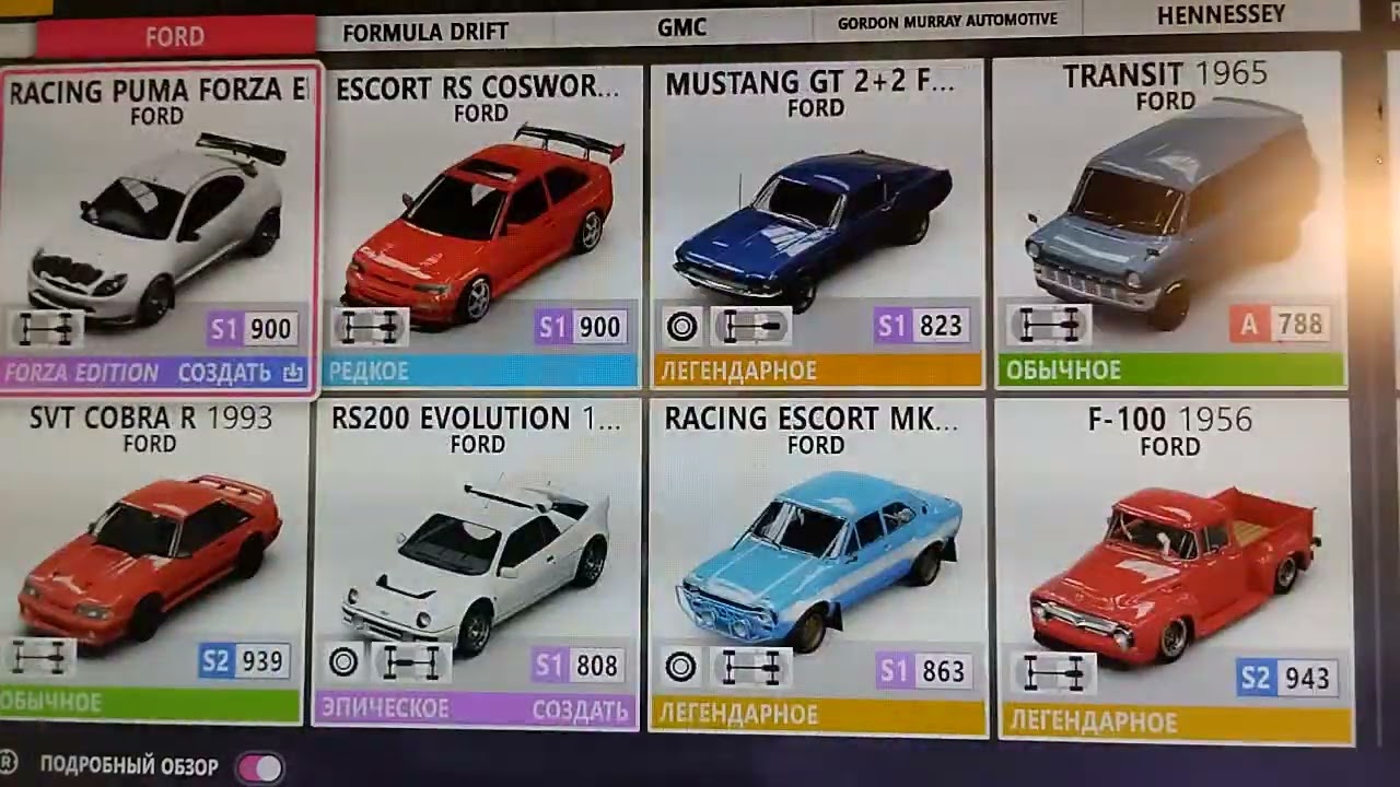 Форза хорайзен 5 Українське проходження з авторськими правами 