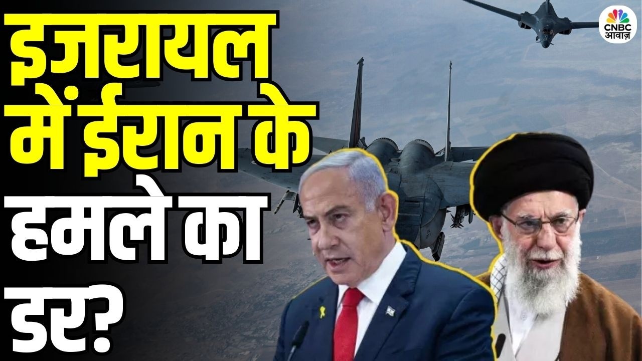 Iran Vs Israel War Update: Iran-Israel Tension Escalates: US Response & Global Impact