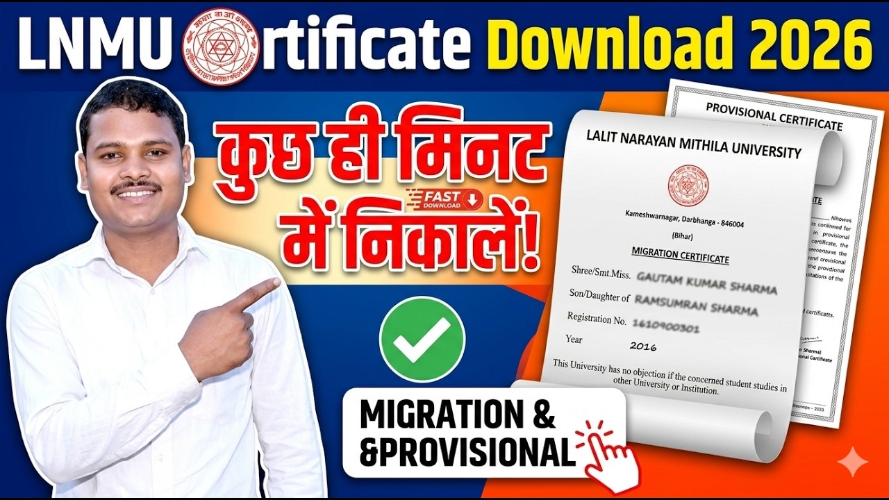 LNMU Migration Certificate & Provisional Certificate Download 2026 | 2 Minute Me Nikale | LNMU 2026
