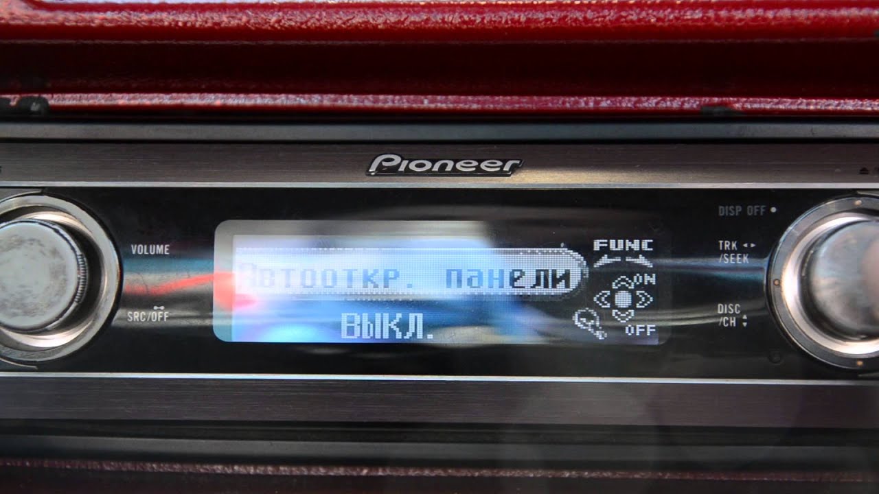 Pioneer 88 rs настройка
