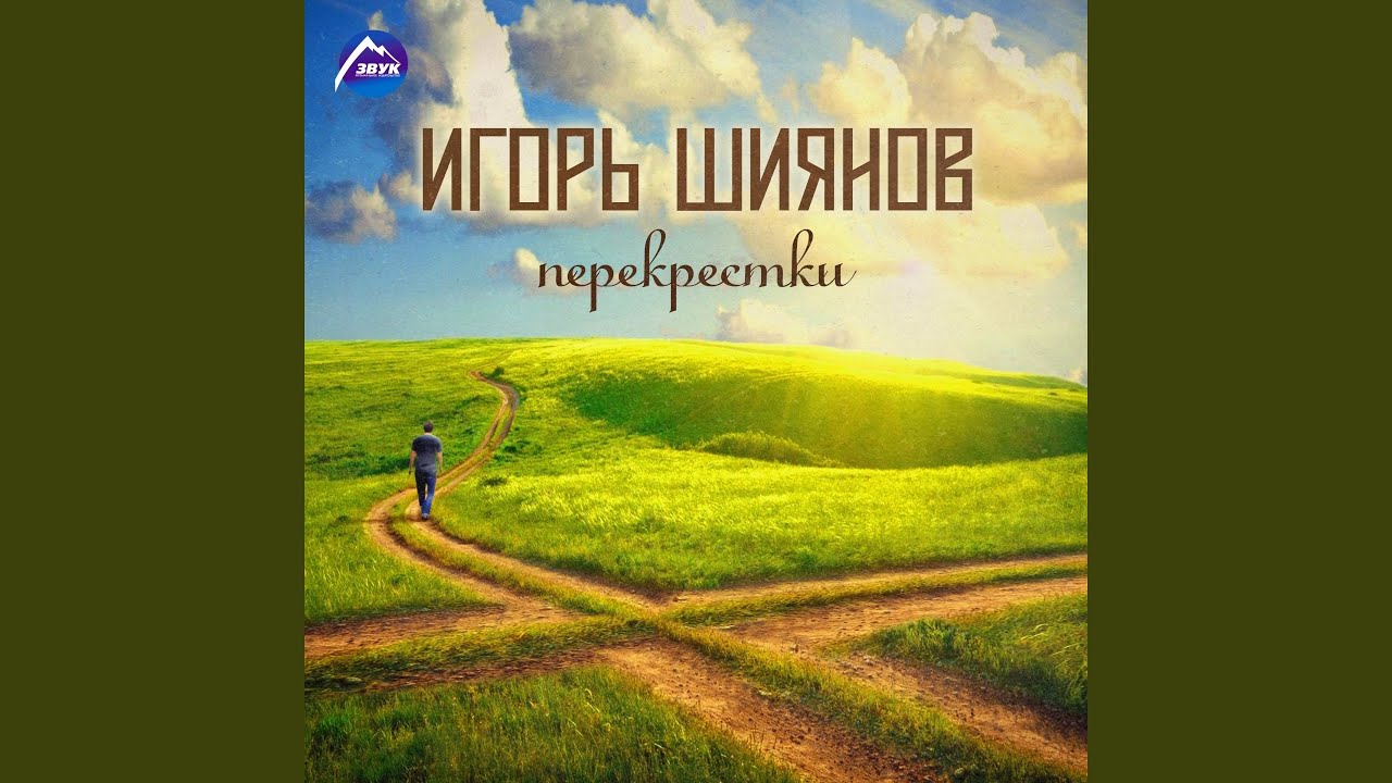 Булава (Bonus)