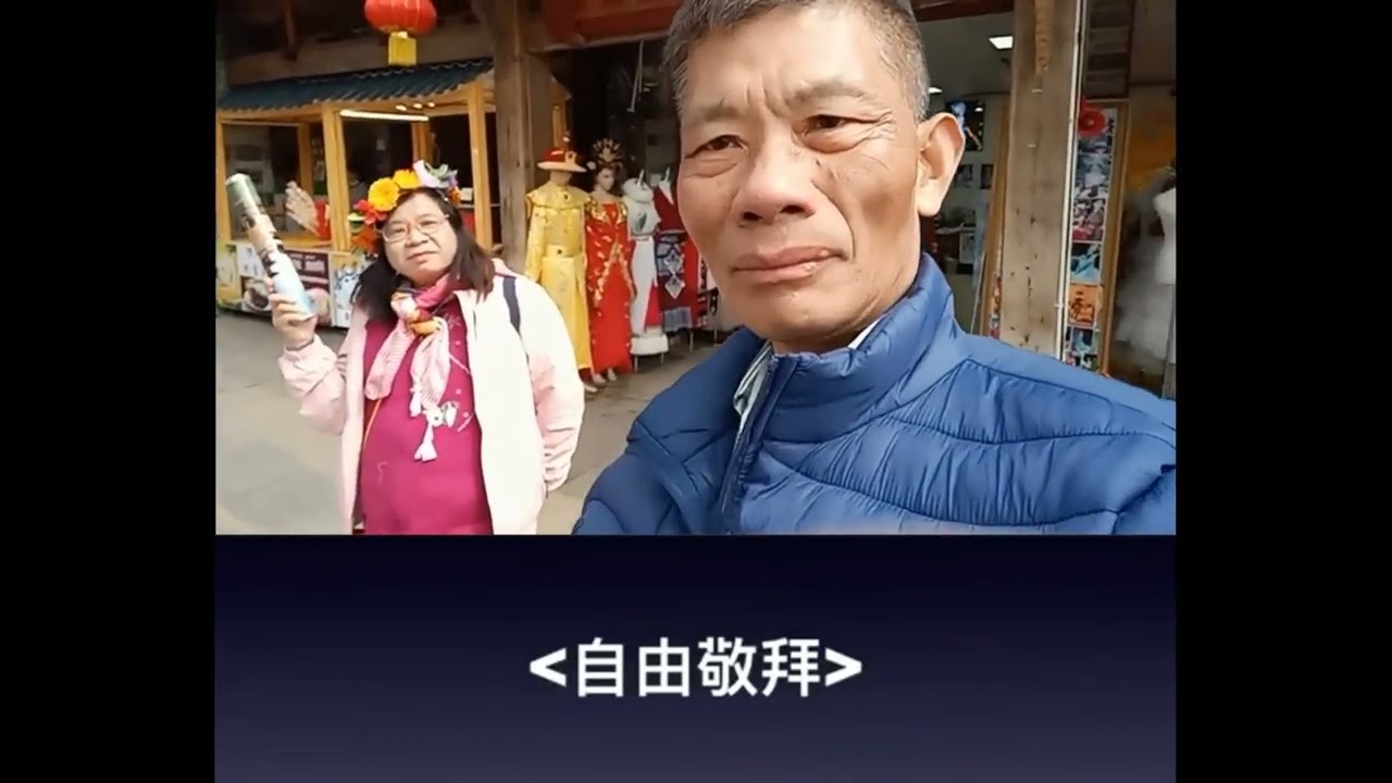 耶穌唯一的焦點國安榮珠Peijun Cai Rong Lingyu 2026‎年‎01月17日6常常喜樂 谷中百合花  我心堅定於祢 盼望不熄我心頌揚謙卑感謝神 建造一個合神心意的教會模成神兒子的形像