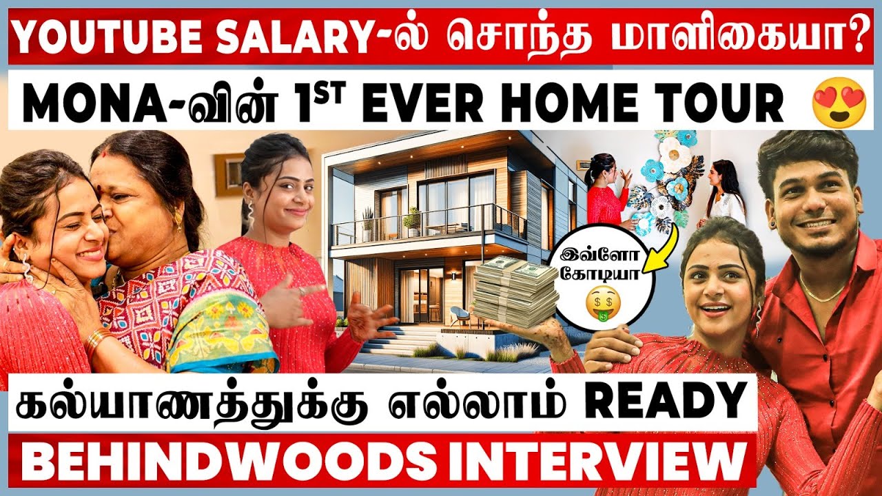 Youtube-னால் மாறிய வாழ்க்கை🔥கூரை வீடு to சொந்த மாளிகை🏡Mona-வின் Mass Transformation😱1st Home Tour
