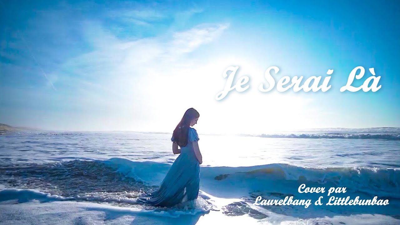 Laurelbang & Littlebunbao - Je Serai L&agrave; (cover)