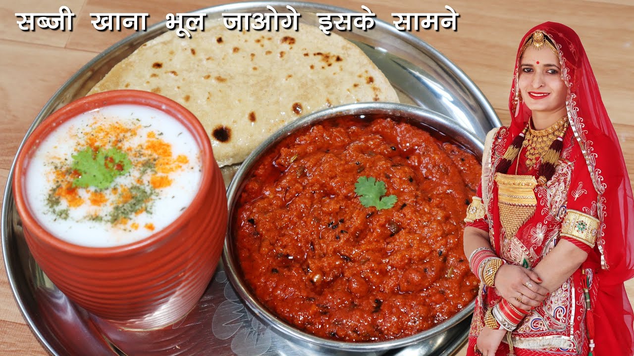 गर्मियों की स्पेशल 2 मिनट में बनने वाली दही लहसुन की ऐसी चटनी जिसके सामने सब्जियां भी फीकी लगेगी 🔥🔥