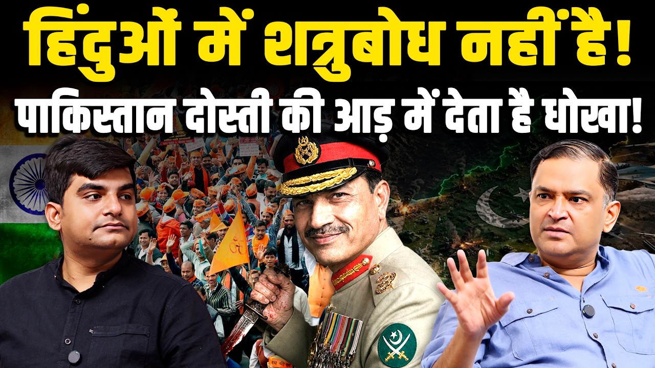 Pakistan Talks Peace, Plots Betrayal | Majorly Right | Major Gaurav Arya