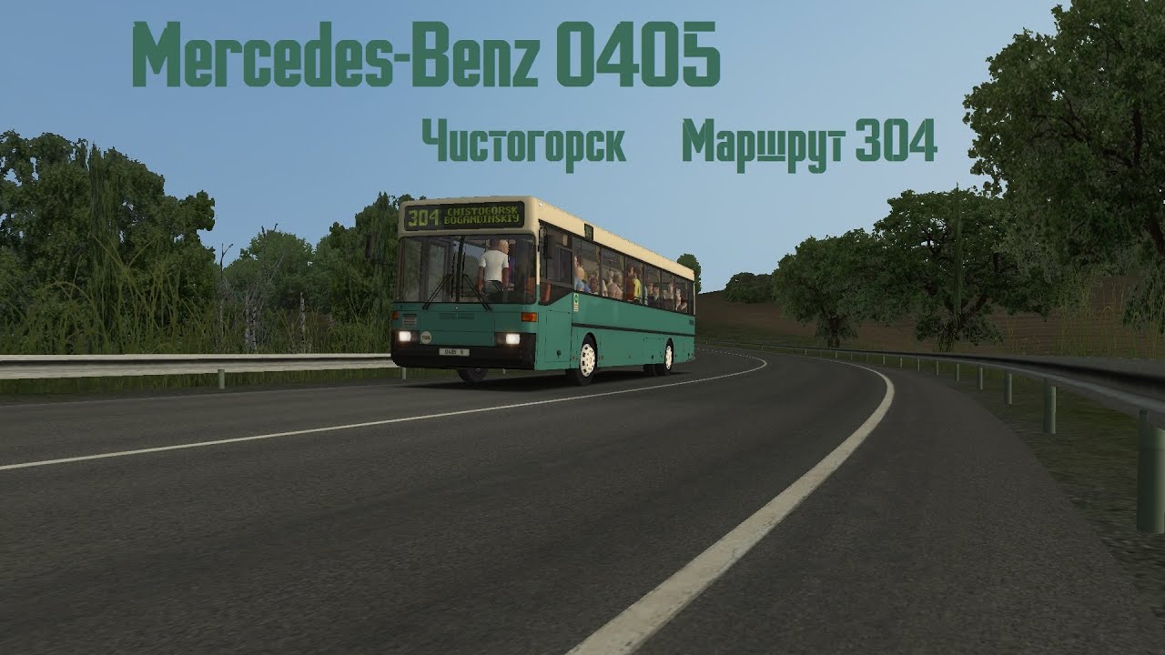 Mercedes-Benz O405 | Чистогорск | Маршрут 304