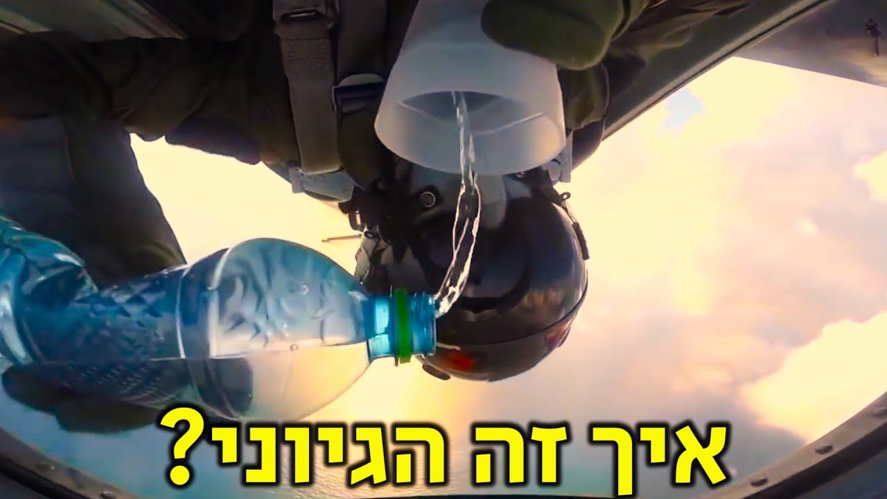 דברים שלמדתי היום - פרק 103
