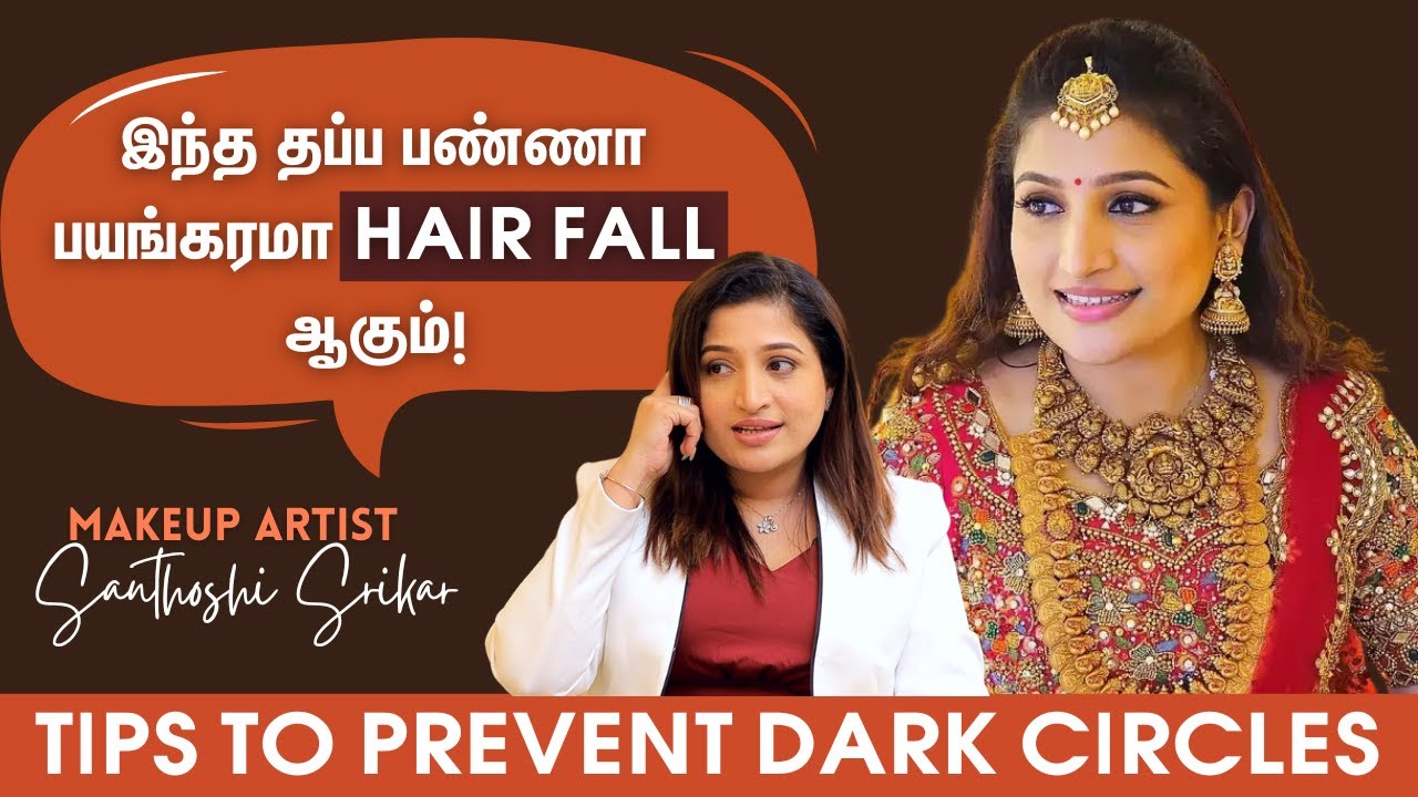 உங்க Face Glow ஆக இந்த 