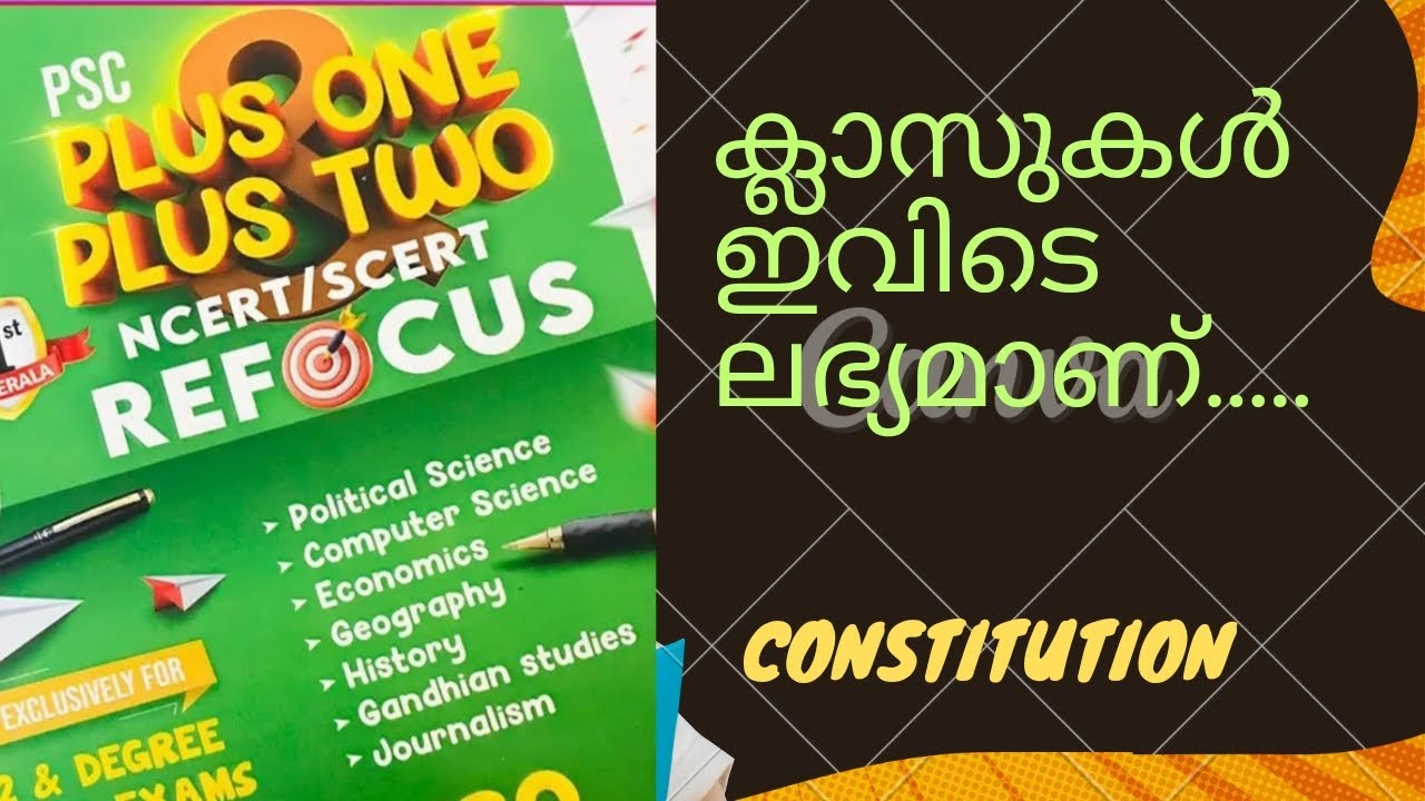 Ncert Constitution plusone chapter 1