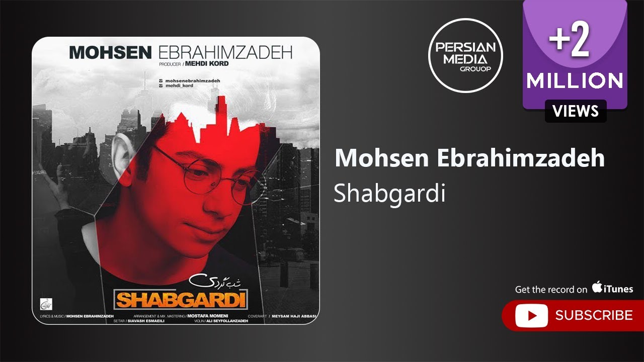 Mohsen Ebrahimzadeh - Shabgardi ( محسن ابراهیم زاده - شبگردی )