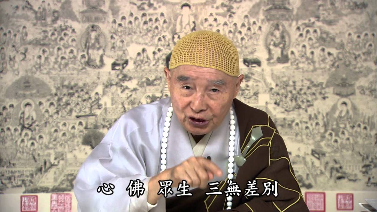 淨空法師：【心很亂，妄念很多，怎樣辦？】