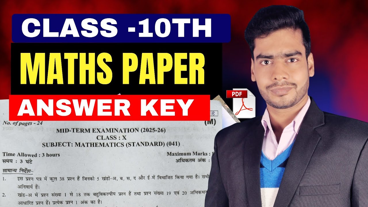 Class 10th Mid Term Maths Paper Solution 2025 | Aj Ka Paper & Answer Key 😱 Shocking Reaction 