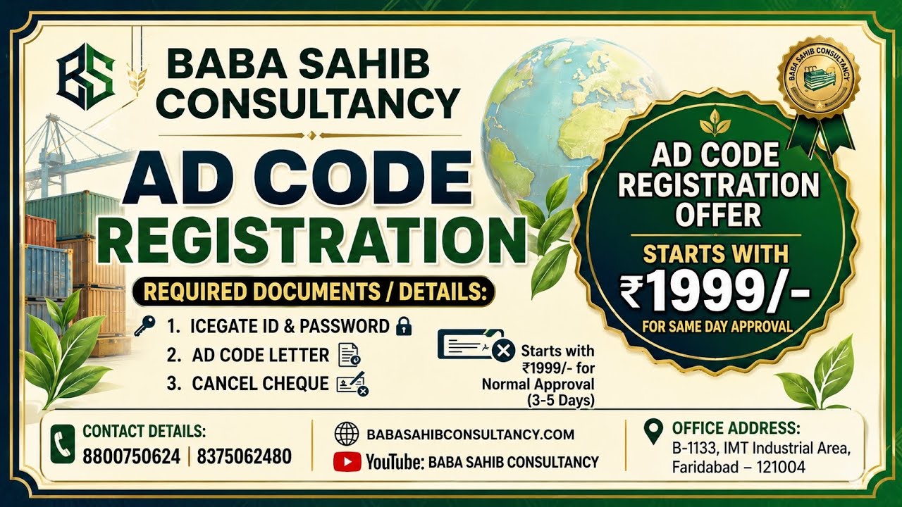 How to registration for AD CODE REGISTRATION |AD Code (Authorized Dealer Code) registration  