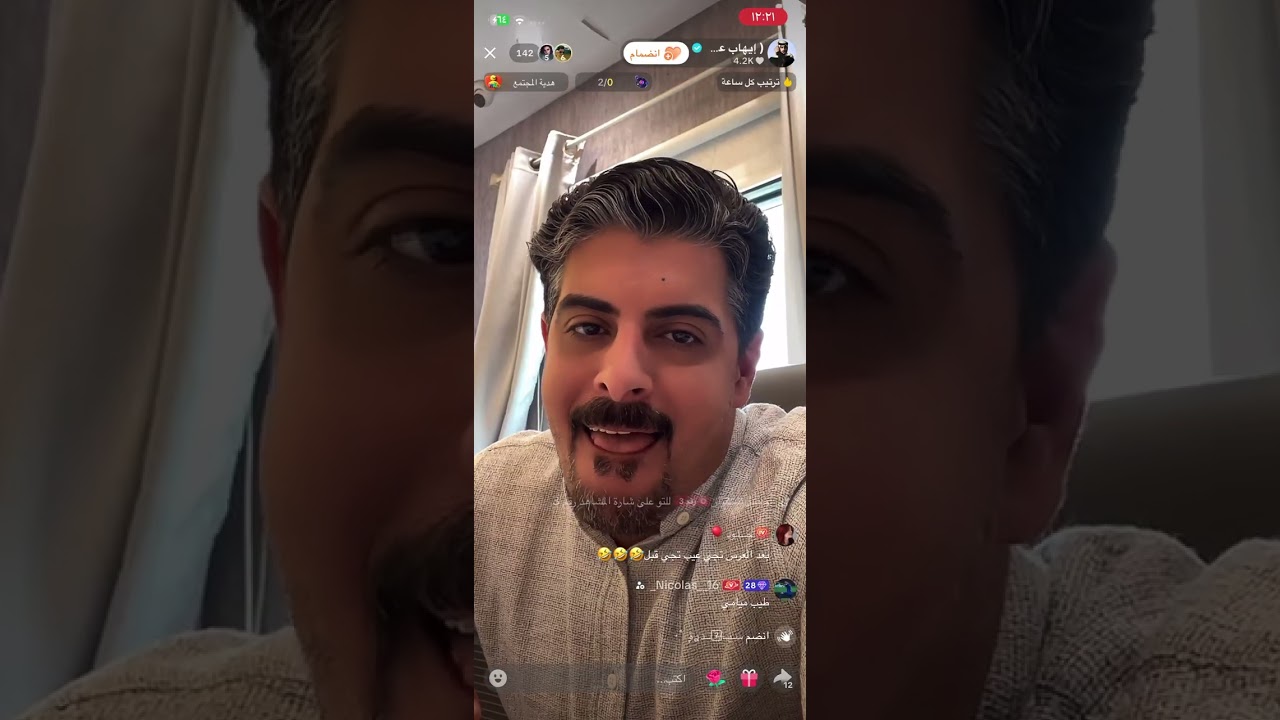 بث ايهاب العوني ( تيك توك ) 12 فبراير 
