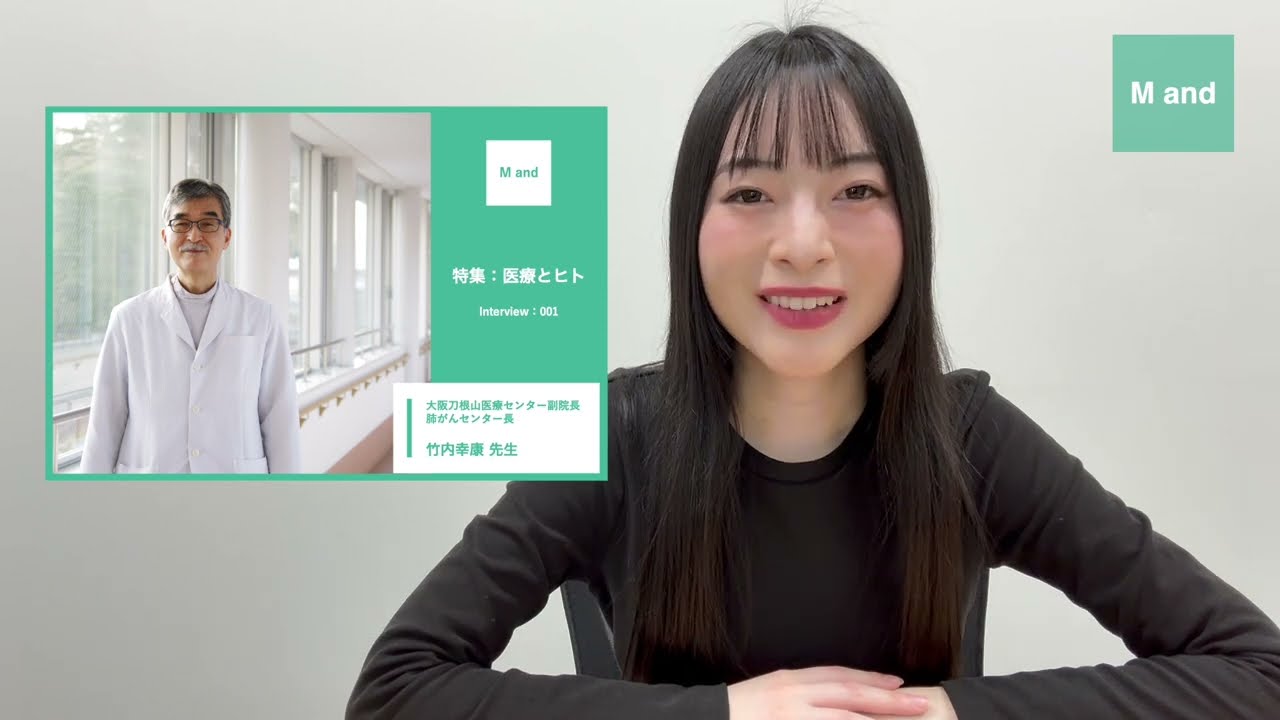 豊中市の肺がん診療｜大阪刀根山医療センター・肺がんセンター